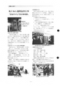 tax-vol.11-1987-a