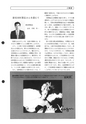 tax-vol.16-1989-a