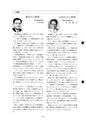 tax-vol.18-1990-a