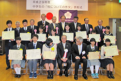 税の標語コンクール表彰式の様子1