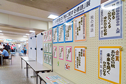 税の標語コンクール表彰式の様子2