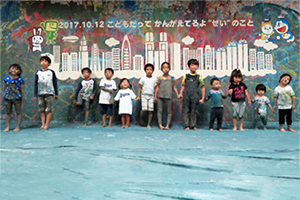 租税教育活動の様子1