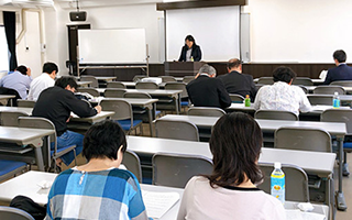 税務研修会 2019