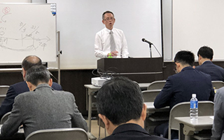 税務研修会 2018