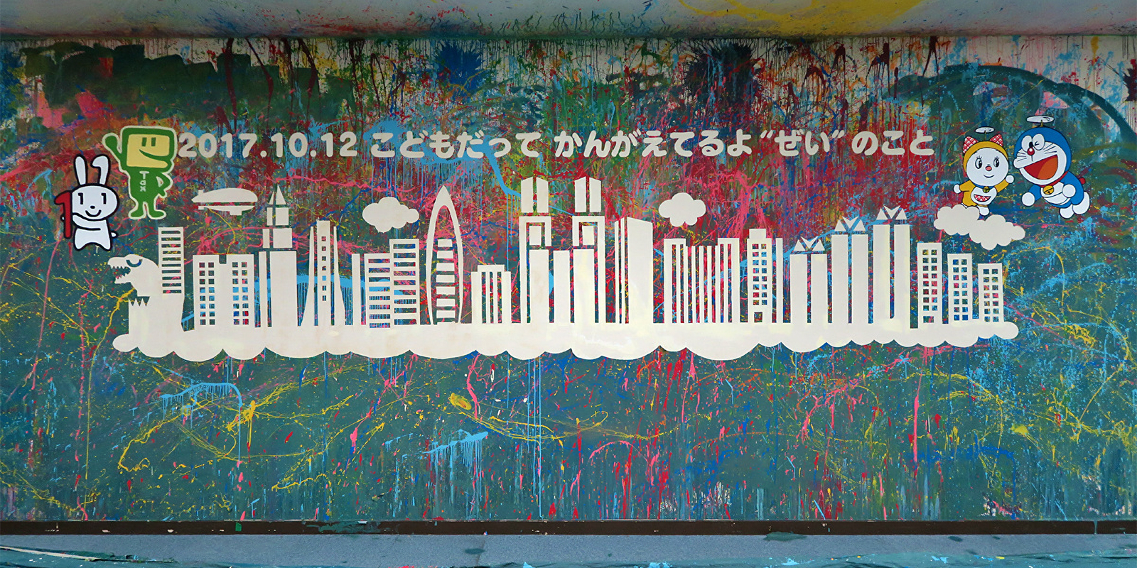 新宿間税会ヒーロー画像1