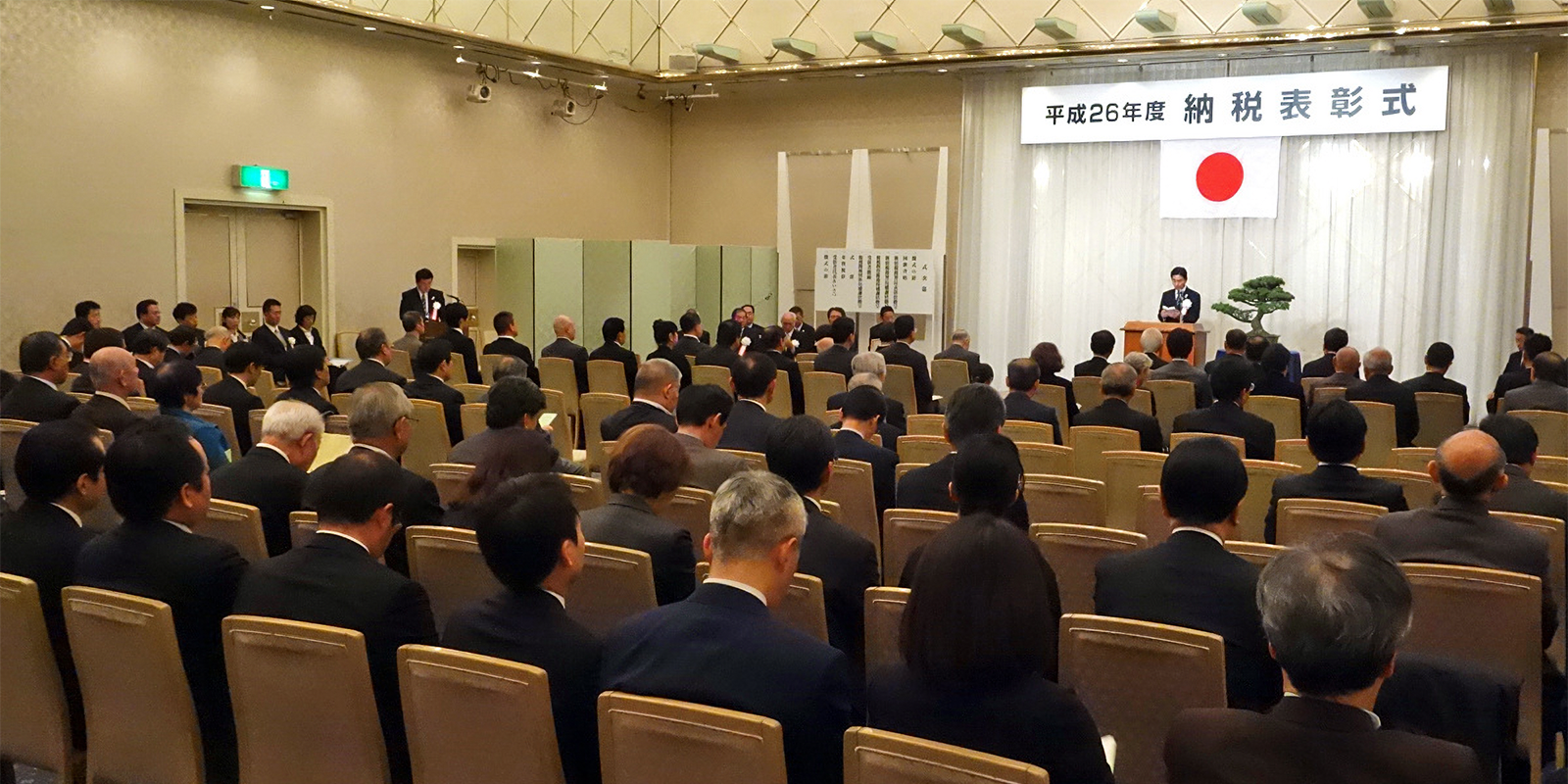 新宿間税会ヒーロー画像3