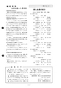 tax-vol.1-1982-a