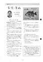 tax-vol.1-1982-a