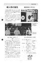 tax-vol.1-1982-a