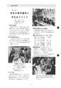 tax-vol.1-1982-a
