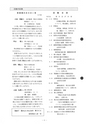 tax-vol.1-1982-a