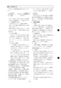 tax-vol.20-1991-a