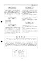 tax-vol.20-1991-a