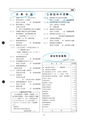 tax-vol.20-1991-a