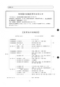 tax-vol.20-1991-a