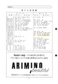 tax-vol.20-1991-a