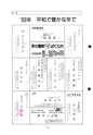 tax-vol.23-1993-a