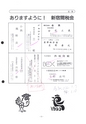 tax-vol.23-1993-a
