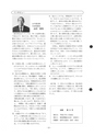 tax-vol.23-1993-a