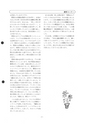 tax-vol.23-1993-a