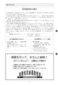 tax-vol.38-2000-a