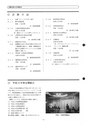 tax-vol.38-2000-a