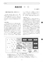 tax-vol.38-2000-a