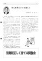 tax-vol.40-2001-a