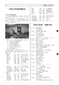 tax-vol.40-2001-a