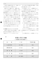 tax-vol.40-2001-a