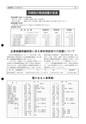 tax-vol.40-2001-a