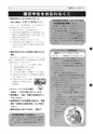 tax-vol.43-2003-a