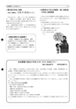 tax-vol.43-2003-a