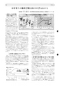 tax-vol.43-2003-a