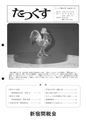 tax-vol.47-2005-a