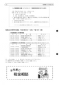 tax-vol.47-2005-a