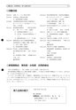 tax-vol.47-2005-a