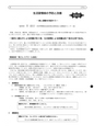 tax-vol.47-2005-a