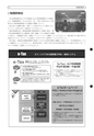 tax-vol.47-2005-a