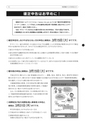 tax-vol.59-2011-a