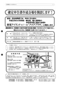 tax-vol.59-2011-a