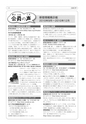 tax-vol.59-2011-a