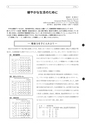 tax-vol.59-2011-a