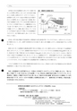 tax-vol.59-2011-a