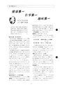 tax-vol.6-1984-a
