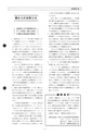tax-vol.6-1984-a