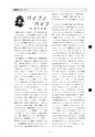tax-vol.6-1984-a