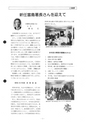 tax-vol.6-1984-a