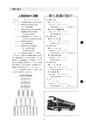 tax-vol.6-1984-a