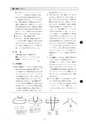 tax-vol.6-1984-a